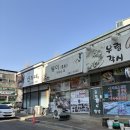 동이동치미메밀막국수 | 가평/동이 막국수 가평] 가평 동치미 막국수 맛집 동이 막국수 동치미 물 메밀 막국수 메밀전병 솔직 후기