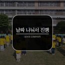 안양초등학교2 이미지