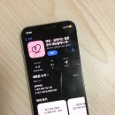 결혼준비앱 추천 메링어플 실사용후기