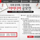 해피랜드(유아복) 이미지