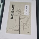 지양도서관 | 9월서울행사 기네스북 도전 독서릴레이 참여방법 사은품 서울야외도서관