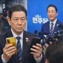 황금진연합의원 | 13개 비리 의혹 김병기 의원 제명과 황금폰 뒤에 숨겨진 정치적 폭탄