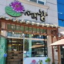 사비향 이미지