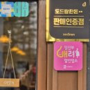 망포초등학교정문 이미지