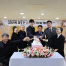 제천종합사회복지관 개관 30주년 기념행사 ‘따뜻한 동행,「더불어 함께」’ 개최 이미지