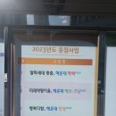 미래 역량 키움 해운대 교육청 (코딩) 이미지