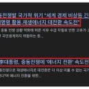 엘에스 태양광발전소 이미지