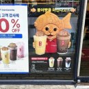 공차구미형곡점 이미지