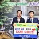 대경환경산업㈜ 이미지