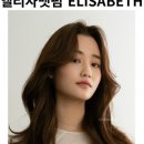 12월애헤어 이미지