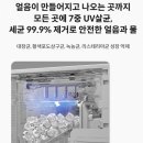 코웨이정수 | 코웨이 미니 자취 후기 총정리