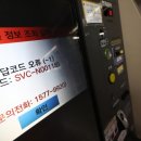 온시스템