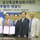 퇴직공무원협동조합 이미지