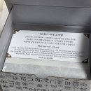 (주)비즈피오컴 | W18. [상견례] 상견례 선물 준비 - 설화수예단(ft. 큰손언니), 혼주 악세사리, 화과자, 닥스 혼주...