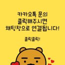 도원철물 - 송파구 석촌호수로12길 1-11 | 도원철물