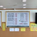 길목 추어탕 이미지