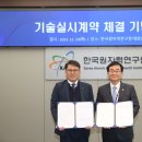 ㈜이레환경 이미지