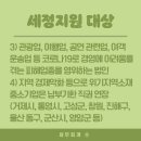 세정노래연습장 이미지