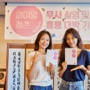 청춘스크린 이미지