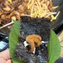 연정이네 | 부천 신중동 숨은 쭈꾸미 맛집 연정이네 존맛탱