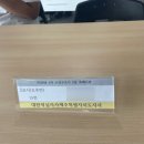 화이팅PC | [수상구조사] 수구사 2급 특례시험 접수 방법 자격 확인 신청 | 제주 적십자 시험 합격 후기