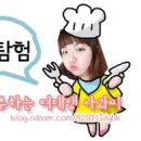 선우소막창 - 제천시 명륜로4길 2 | 선우소막창