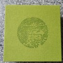 우리들한의원 | 부산 서면 한의원 온다리프팅 10일차 시술 후기 및 효과