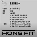 홍핏 이미지