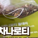나로커피