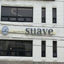 슈아브(suave)