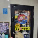 대구생막창이야기 | 대구생막창이야기 첫번째 : 금정역 막창 맛집 재방문 후기!, 가성비 포차 감성 막창에 한강라면까지!