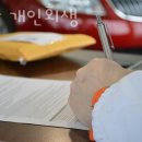 법무사조성무사무소 이미지