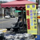 완사시장 이미지