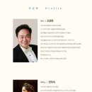 제34회 굿모닝콘서트<그대여~ 하이네와 커피 한잔을...> 이미지