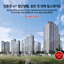 동탄하우스공인중개사사무소 이미지