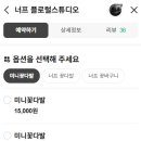 너프플로럴스튜디오
