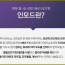 닥터에버스 의원 이미지