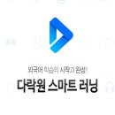 거의 모든 행동 표현의 영어 (2) 네이버블로그