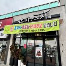 [금산 만타스시] 금산 가성비 스시feat.치돈맛집
