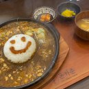 구미 산동 맛집 : 돈카춘 구미산동점! 돈까스, 마제소바, 키마카레 내돈내산