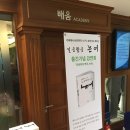 일공팔공
