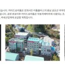 주식회사 삼정석유 티스토리