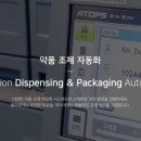 혁신온누리약국 이미지