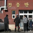 해달반점