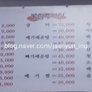 봉림추어탕 이미지