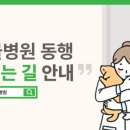 도곡동행동물병원 이미지