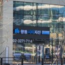 지산데시앙공인중개사사무소 네이버블로그