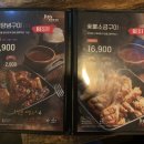 동근이 숯불 두마리 치킨 세종고운점
