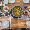 원조강황추어탕