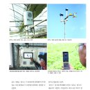 (주)우성팜 이미지